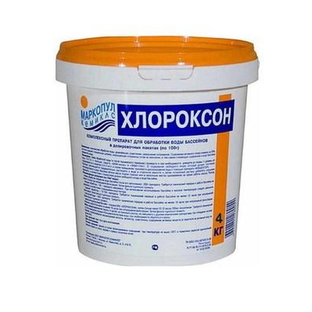 Комплексный уход для обработки воды Хлороксон Маркопул Кемиклс, 4 кг ведро, гранулы для дезинфекции М46