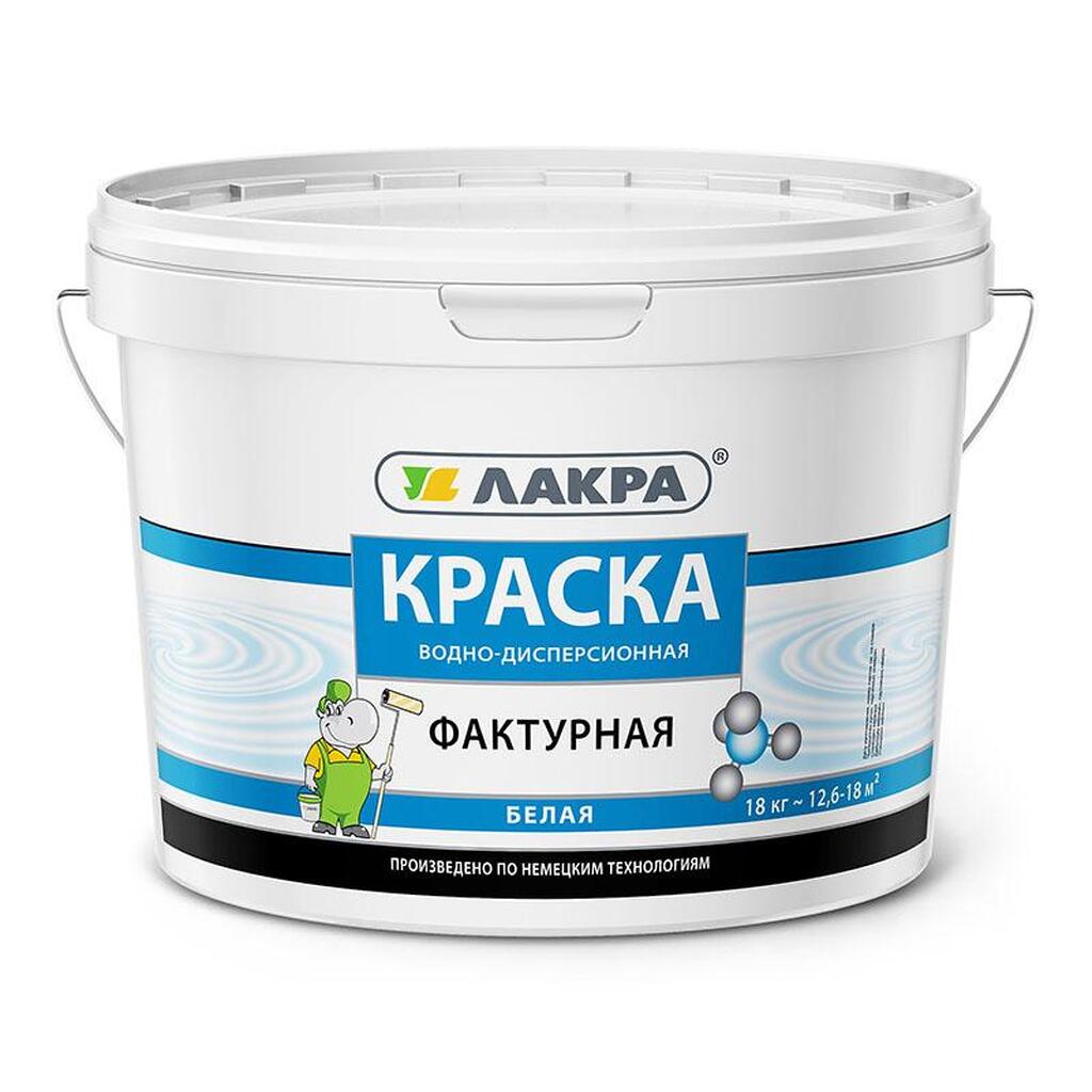 Фактурная краска Лакра белая, 18 кг 90001703281