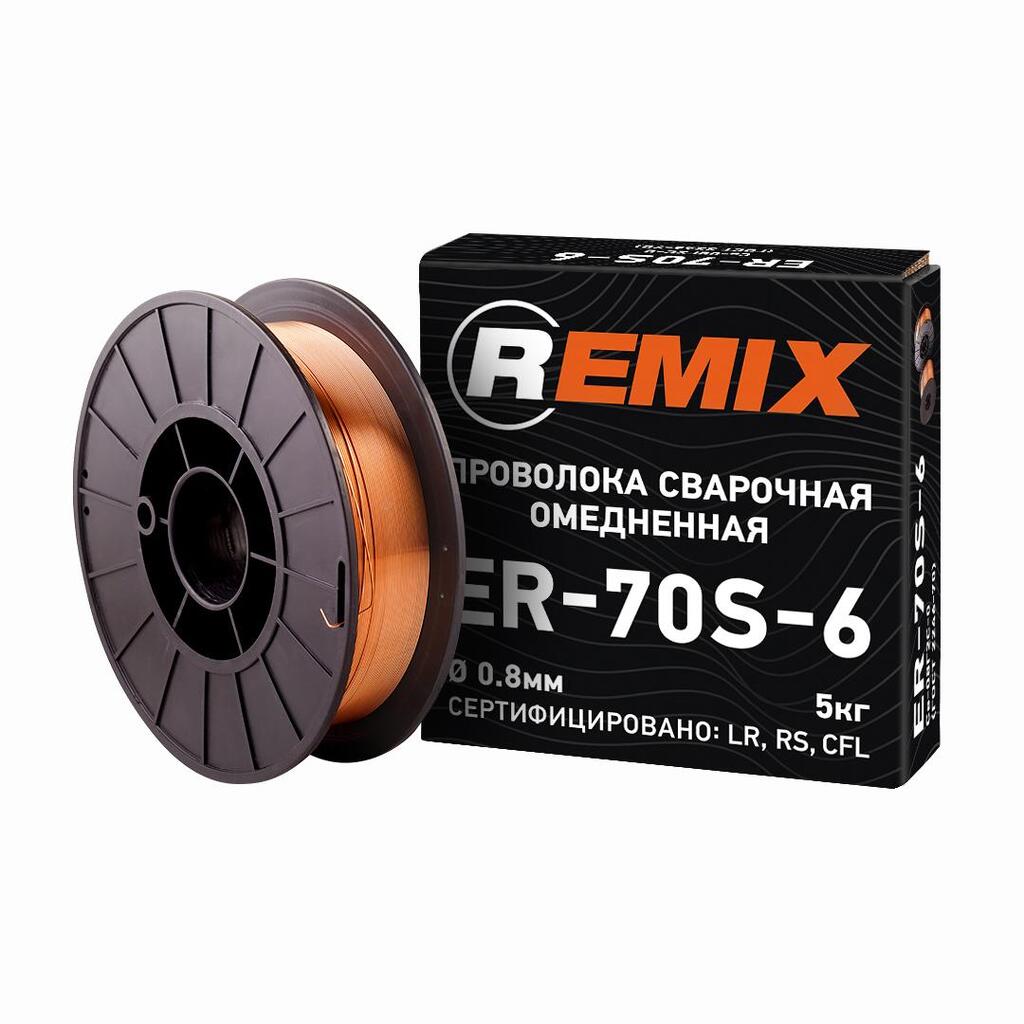 Проволока сварочная омедненная (0.8 мм; 5 кг) REMIX PROV05
