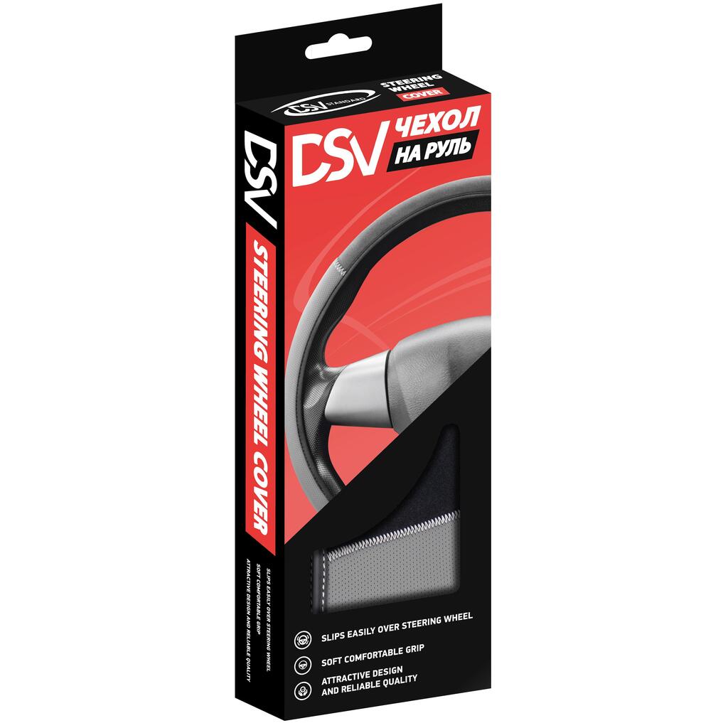 Чехол на руль DSV Black+Grey неопрен, с перфорированными вставками R99306C