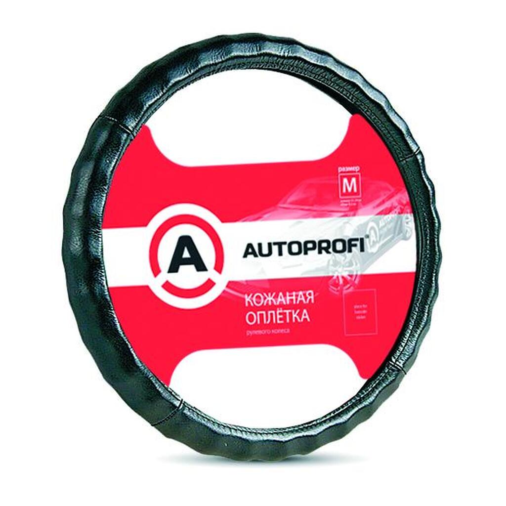 Оплетка руля AUTOPROFI натуральная кожа ребристая XL AP-265 BK XL AP-265 BK (XL)