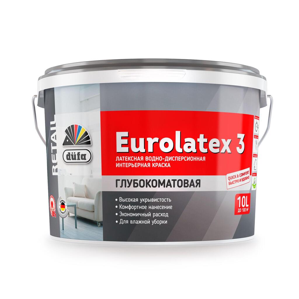 Краска Dufa Retail ВД EUROLATEX 3 10 л Н0000003404