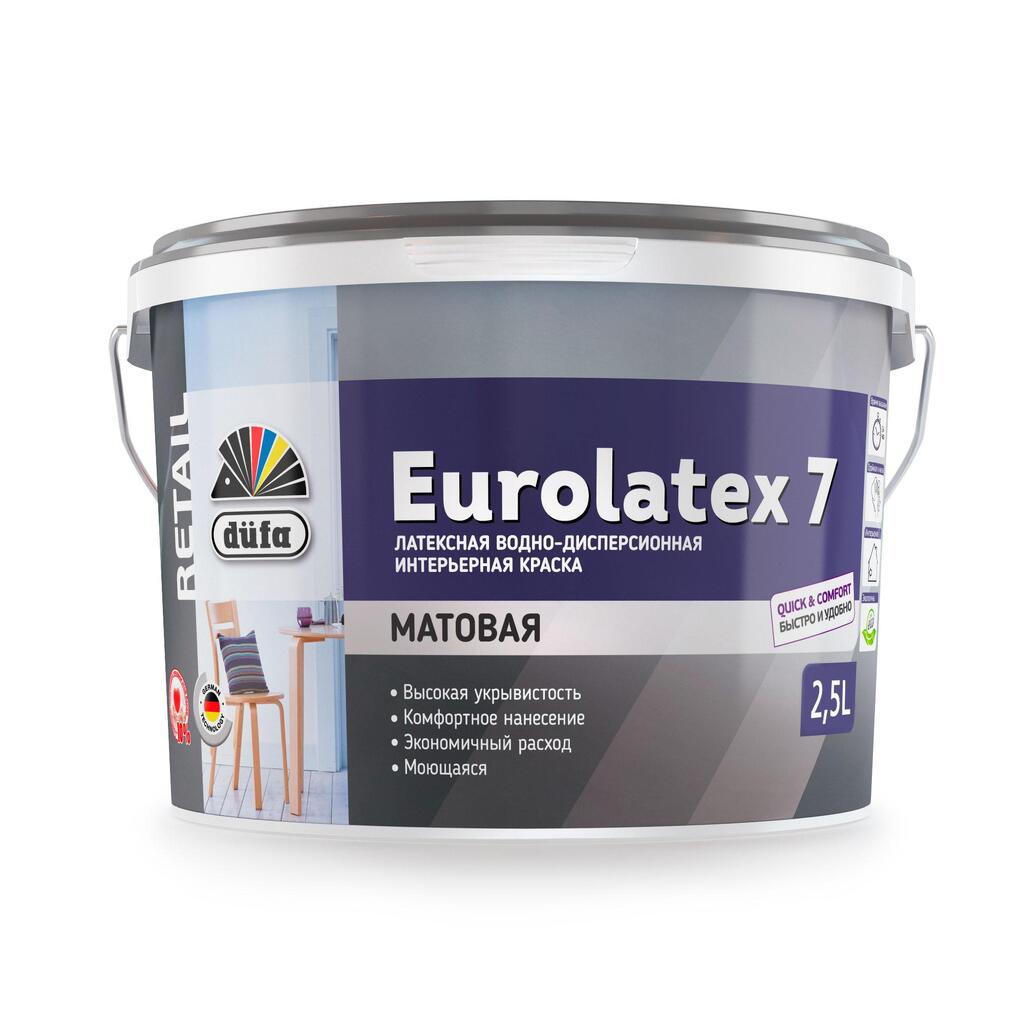 Краска Dufa Retail ВД EUROLATEX 7 2,5 л Н0000003407