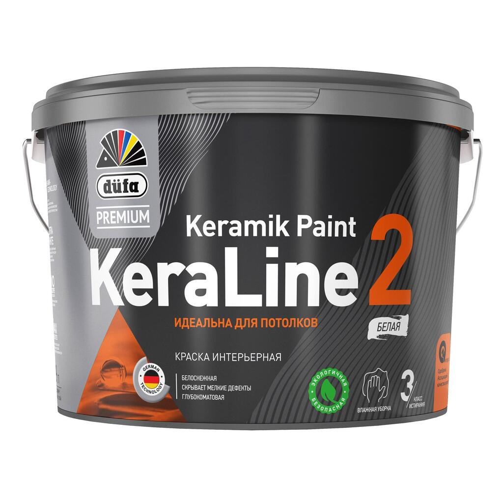 Краска Dufa Premium ВД KeraLine 2, база 1, 9 л МП00-006511