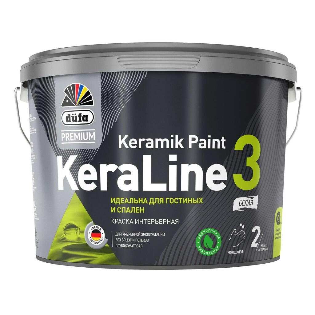 Краска Dufa Premium ВД KeraLine 3, база 1, 9 л МП00-006514