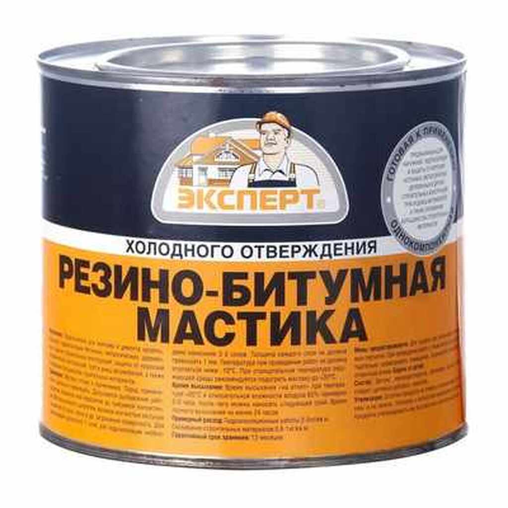 Мастика резино-битумная 1,8кг Эксперт (103562)