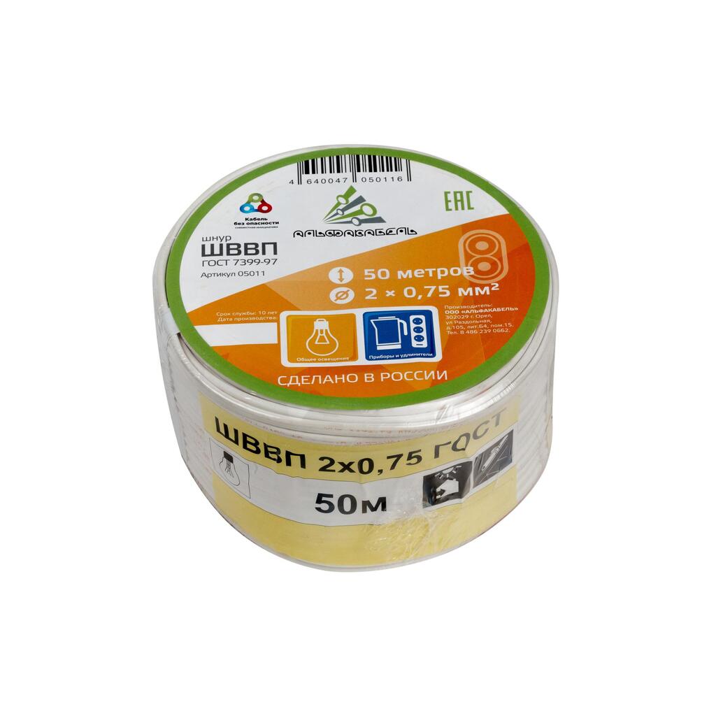 Провод ШВВП АЛЬФАКАБЕЛЬ 2х0,75 мм ГОСТ 50 м 05011