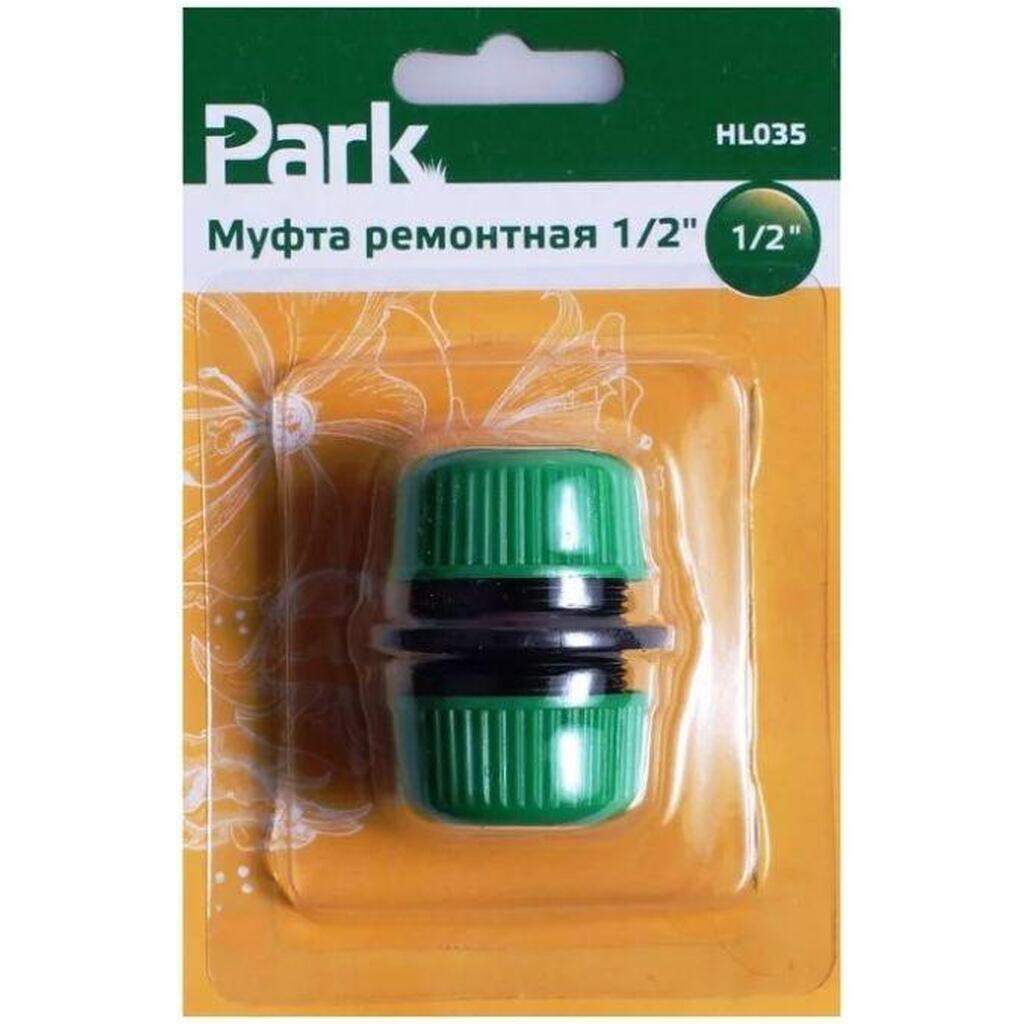 Муфта ремонтная HL035 1/2 Park 330072