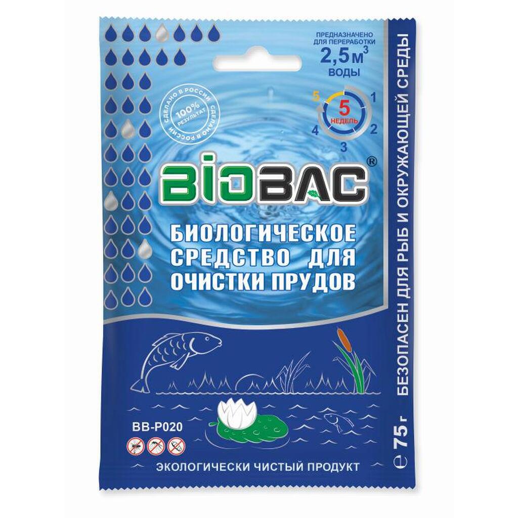 Биологическое средство BIOBAC для очистки прудов, 75 гр. BB-P020