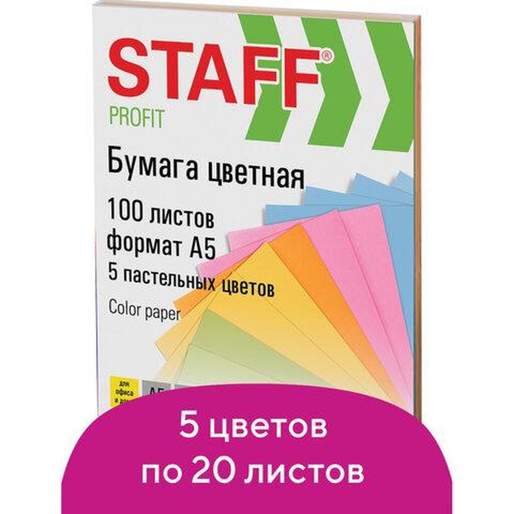 Цветная бумага STAFF Profit малого формата, А5, 80г/м, листов, 5 цветов х20 листов, цветная пастель, 110891