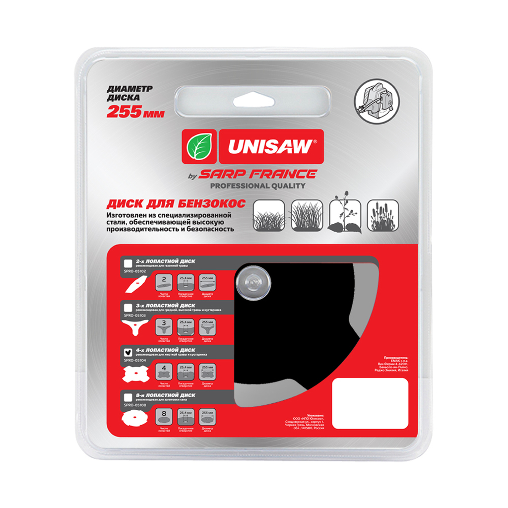 Диск 4T Unisaw 255 мм Professional Quality SPRO-05104