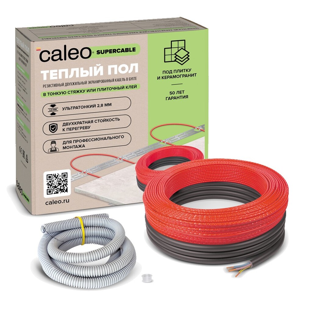 Комплект теплого пола CALEO Supercable 18W-50 4607175036979