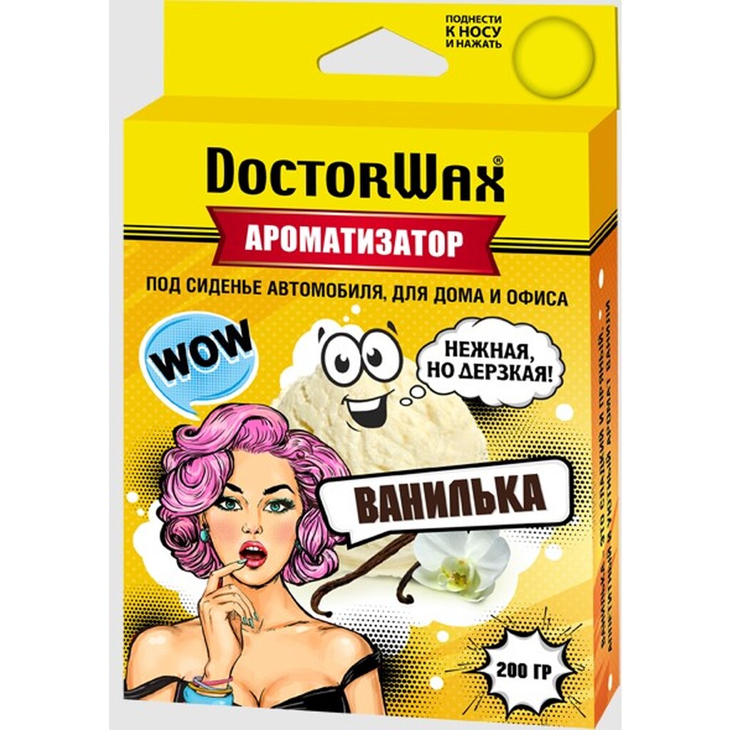 Ароматизатор воздуха под сиденье DoctorWax Ваниль DW0804 DOCTOR WAX