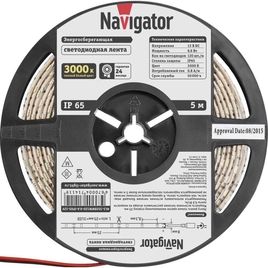 Светодиодная лента Navigator 71 411 NLS-3528WW120-9.6-IP65-12V R5 71411