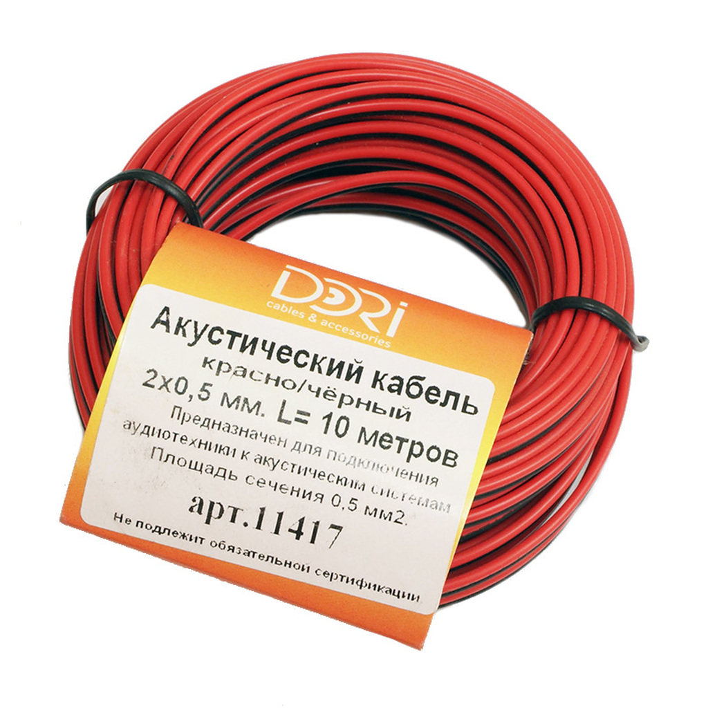 Акустический кабель DORI 2x0,5 чёрно-красный 10м, шт 11417