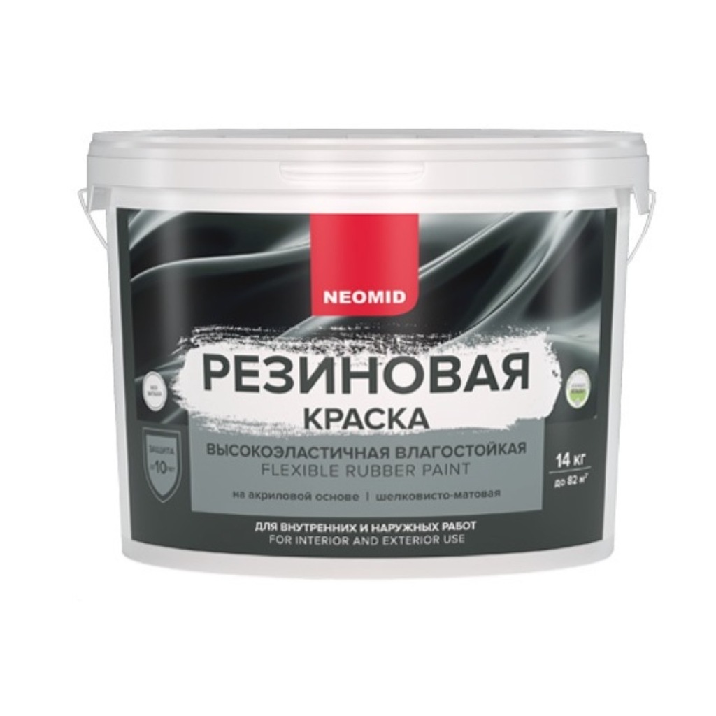 Резиновая краска Neomid Темный шоколад 14 кг Н-КраскаРез-14-ТемШок