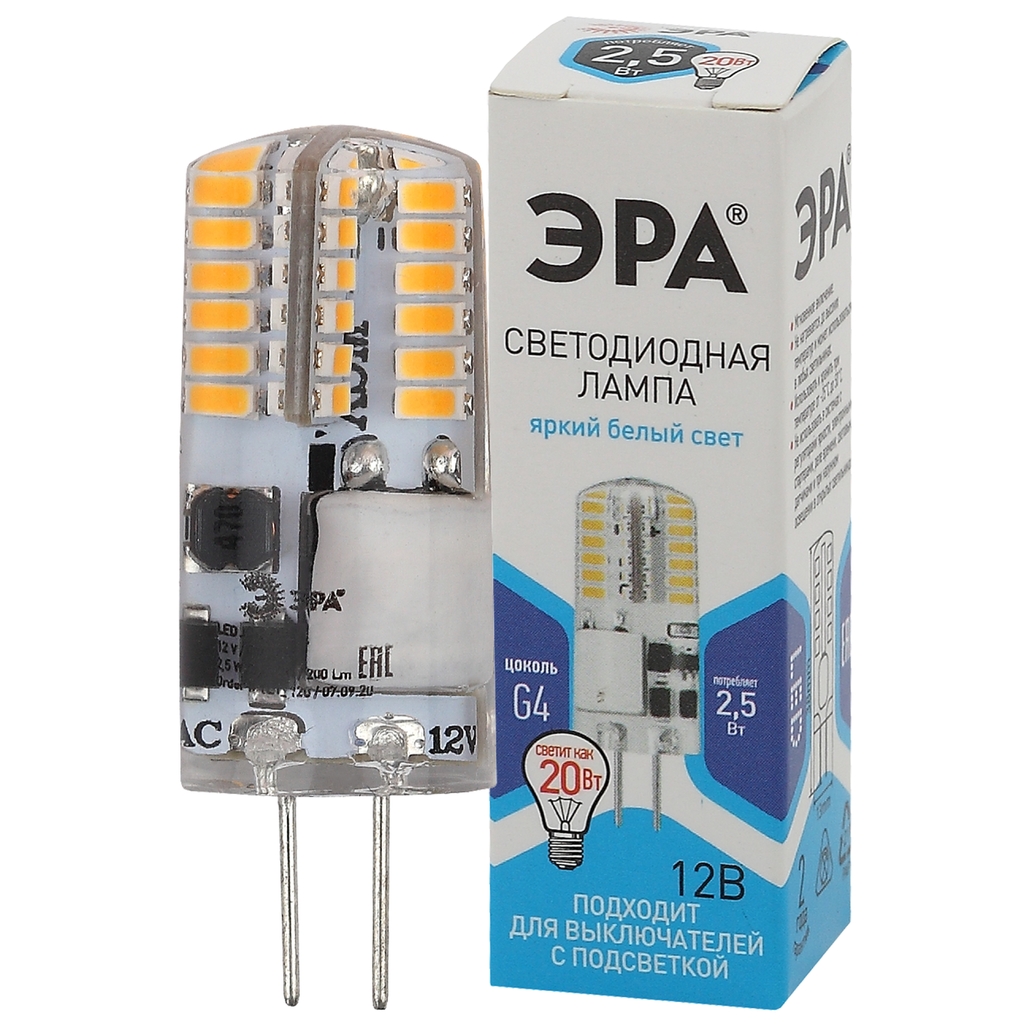 Светодиодная лампа ЭРА LED-JC-2,5W-12V-SLC-840-G4 капсула, 2,5Вт, нейтральный, G4 20/500/24500 Б0049090 ERA