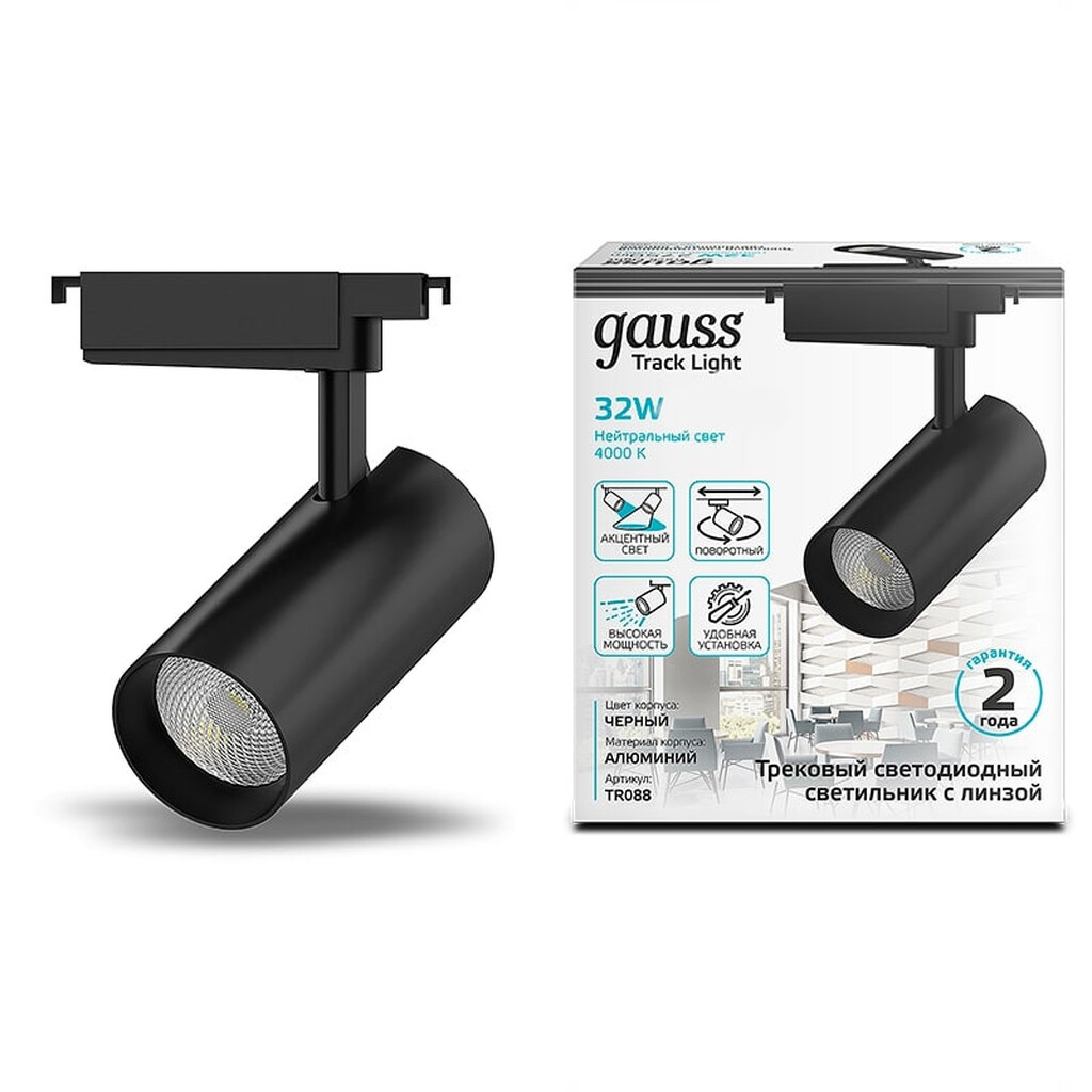 Трековый светильник GAUSS цилиндр 32W 2940lm 4000K 180-220V IP20 75х216мм черный LED 1/40 TR088