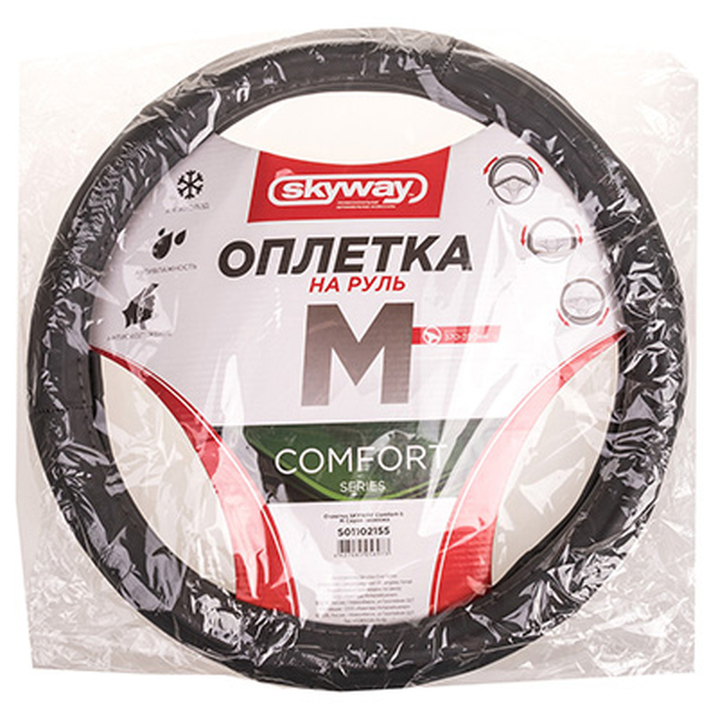 Оплетка SKYWAY Comfort-5 M, серая, экокожа S01102155