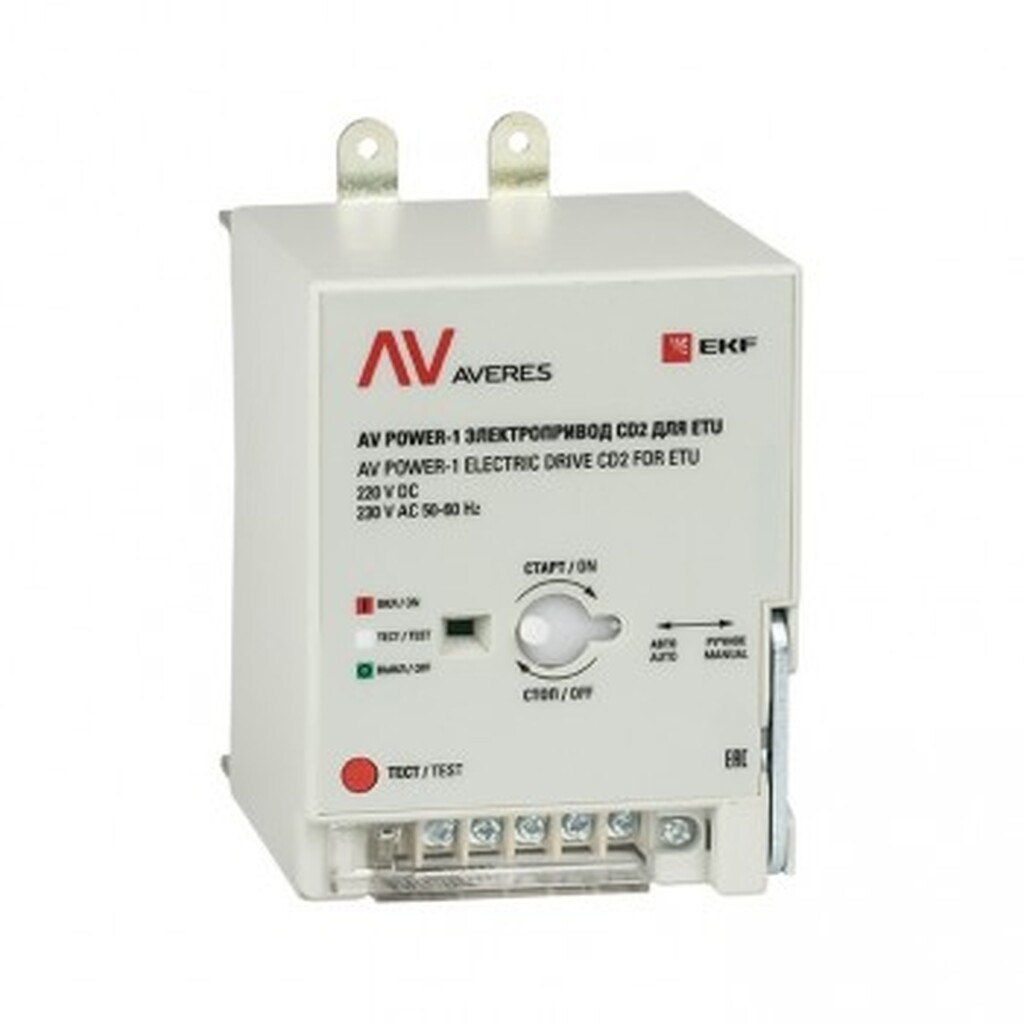 Электропривод EKF AV POWER-1, CD2, для ETU,  mccb-1-CD2-ETU-av