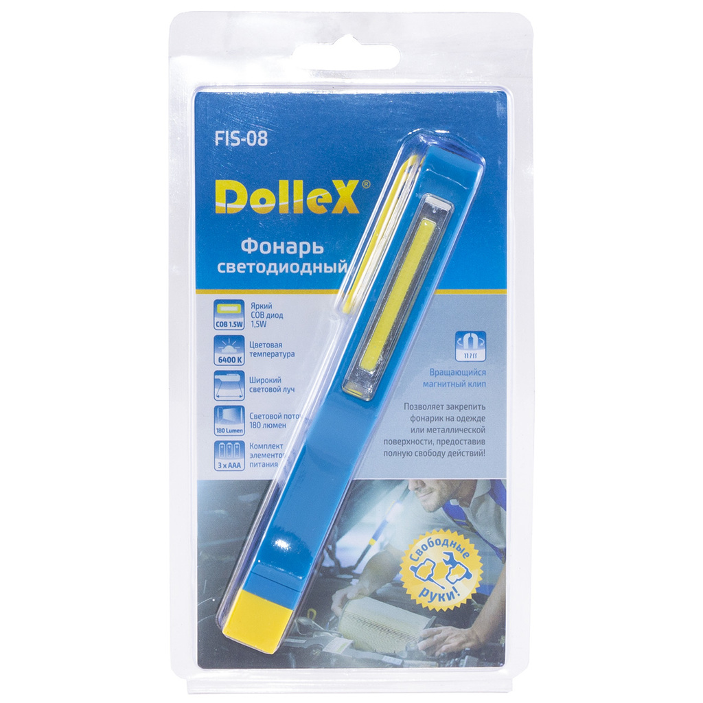 Светодиодный инспекционный фонарь DolleX Penlight 1хCOB 3xAAA магнит FIS-08