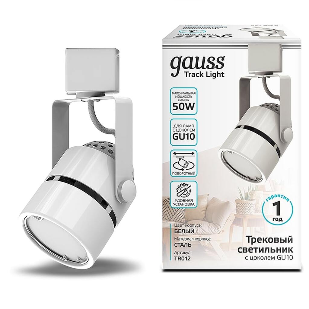 Трековый светильник GAUSS цилиндр GU10 220V IP20 60х145мм белый однофазный 1/50 TR012