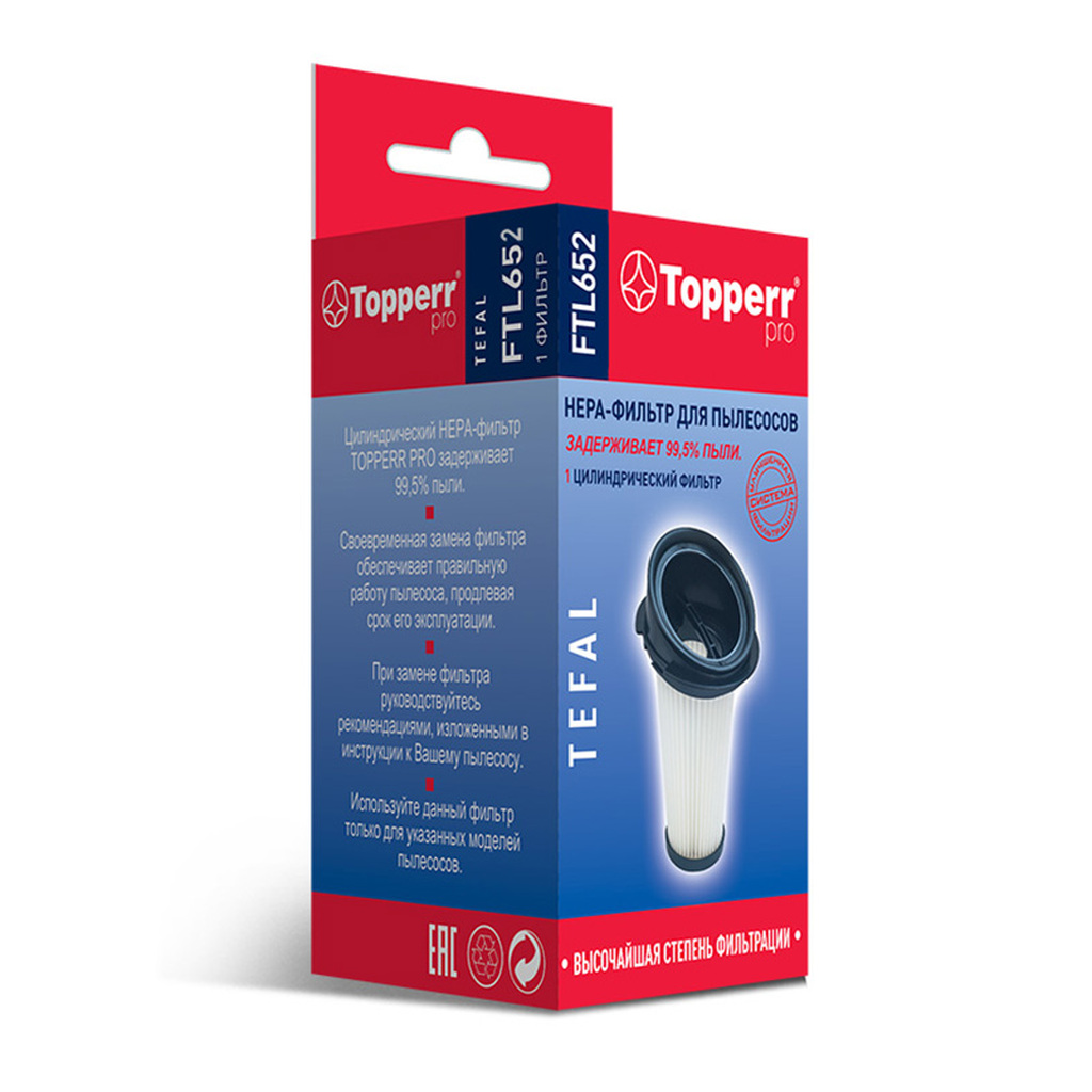 HEPA-фильтр для пылесосов TEFAL ROWENTA TOPPERR FTL 652