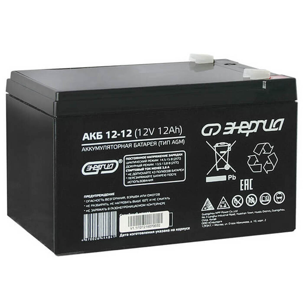 Аккумулятор АКБ 12-12 Энергия Е0201-0044