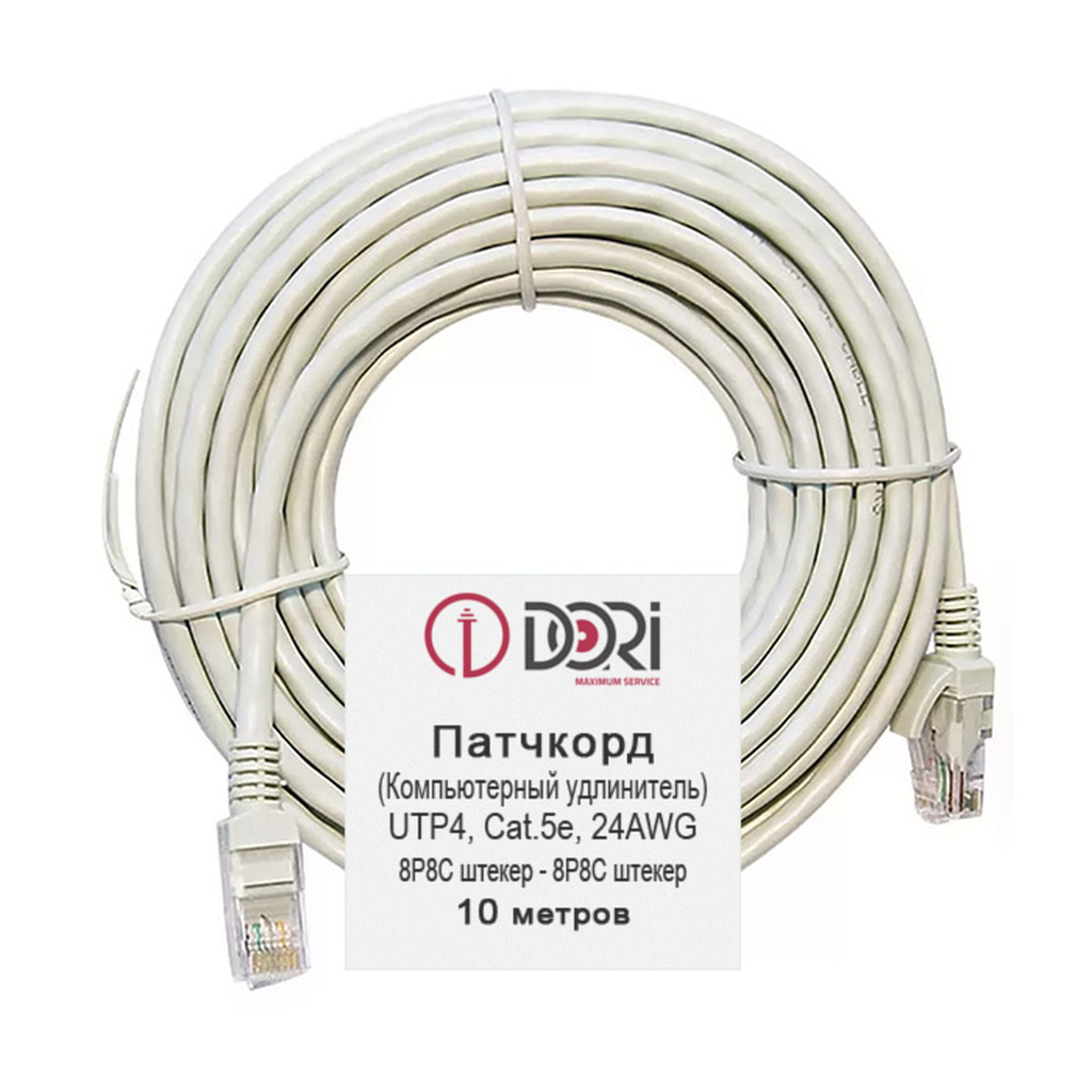 Патч-корд DORI UTP4, cat 5e, 10м, литой 2634