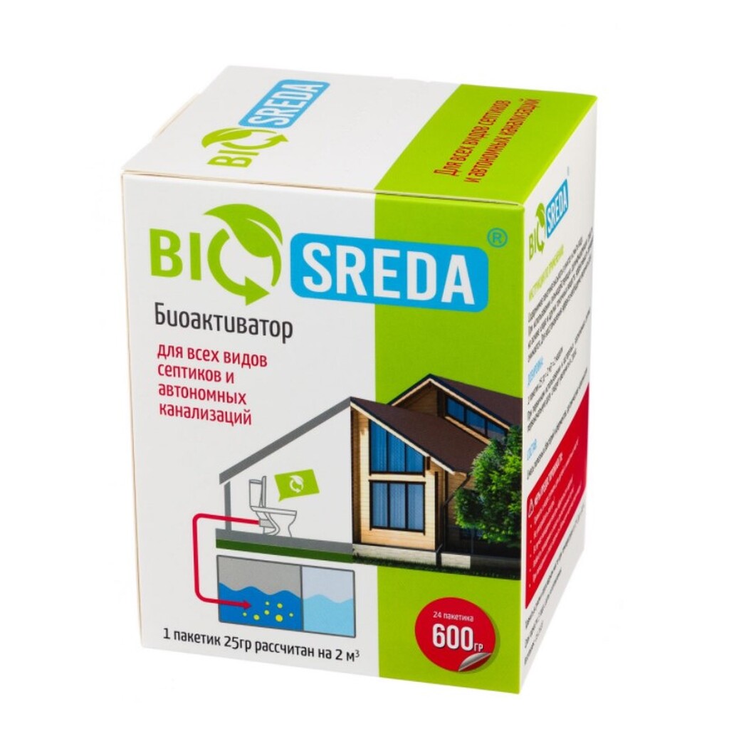 Биоактиватор для всех видов септиков и автономных канализаций (24 пакетика по 25 гр) BIOSREDA 4610069880015