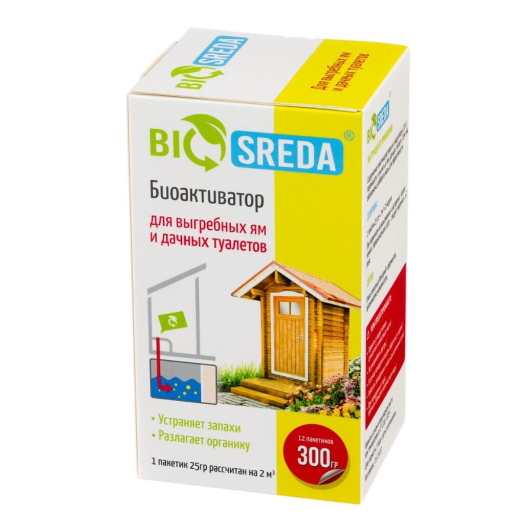 Биоактиватор для выгребных ям и дачных туалетов (12 пакетиков по 25 гр) BIOSREDA 4610069880039