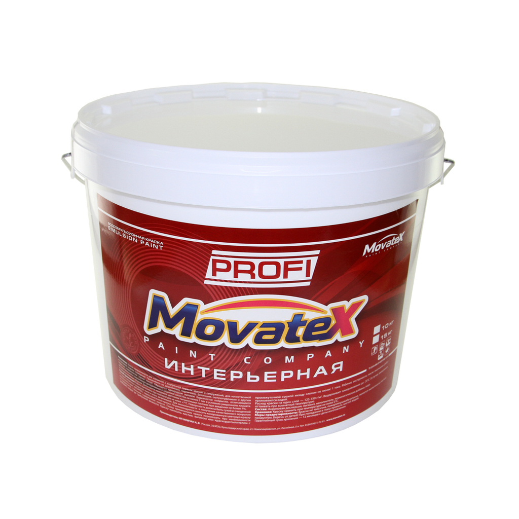 Водоэмульсионная интерьерная краска Movatex PROFI супербелая, моющаяся, 10 кг Т04683