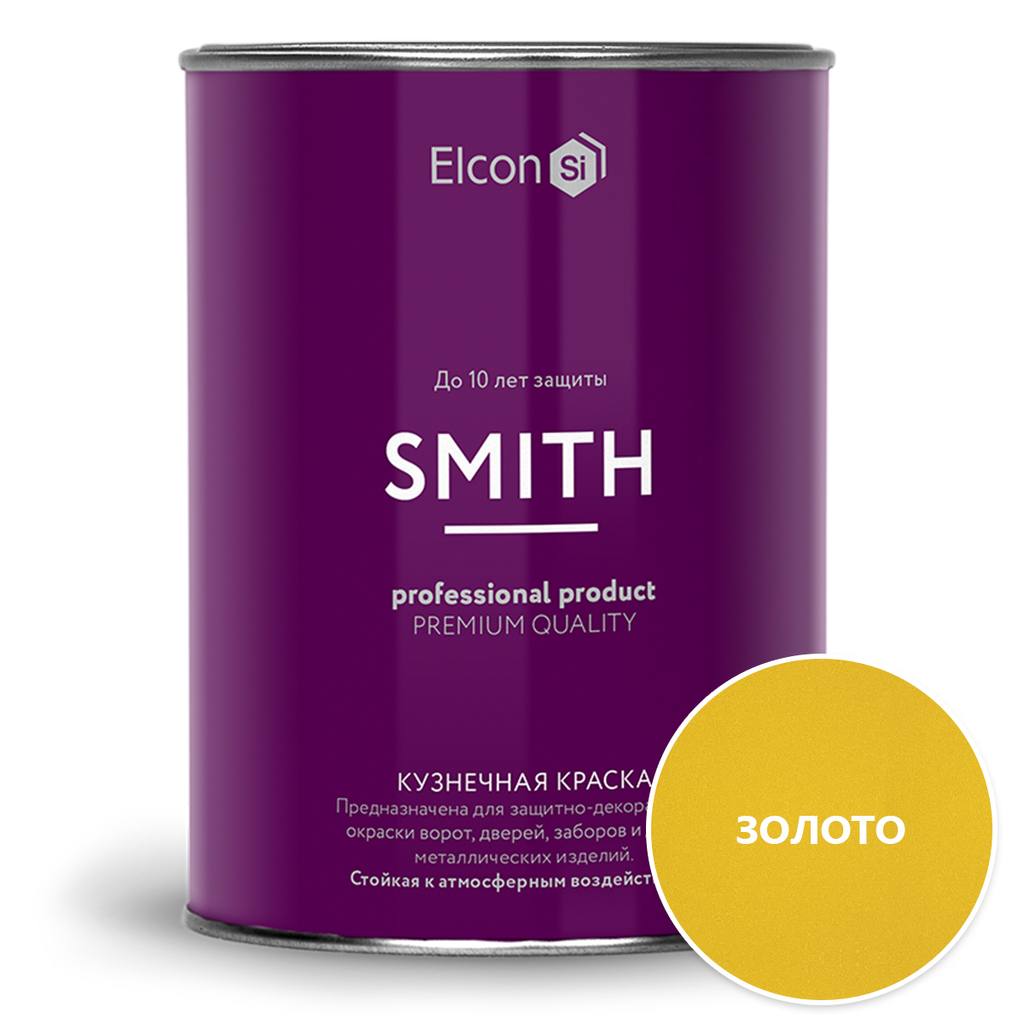 Быстросохнущая краска по металлу Elcon Smith золото 0,8 кг 00-00002815