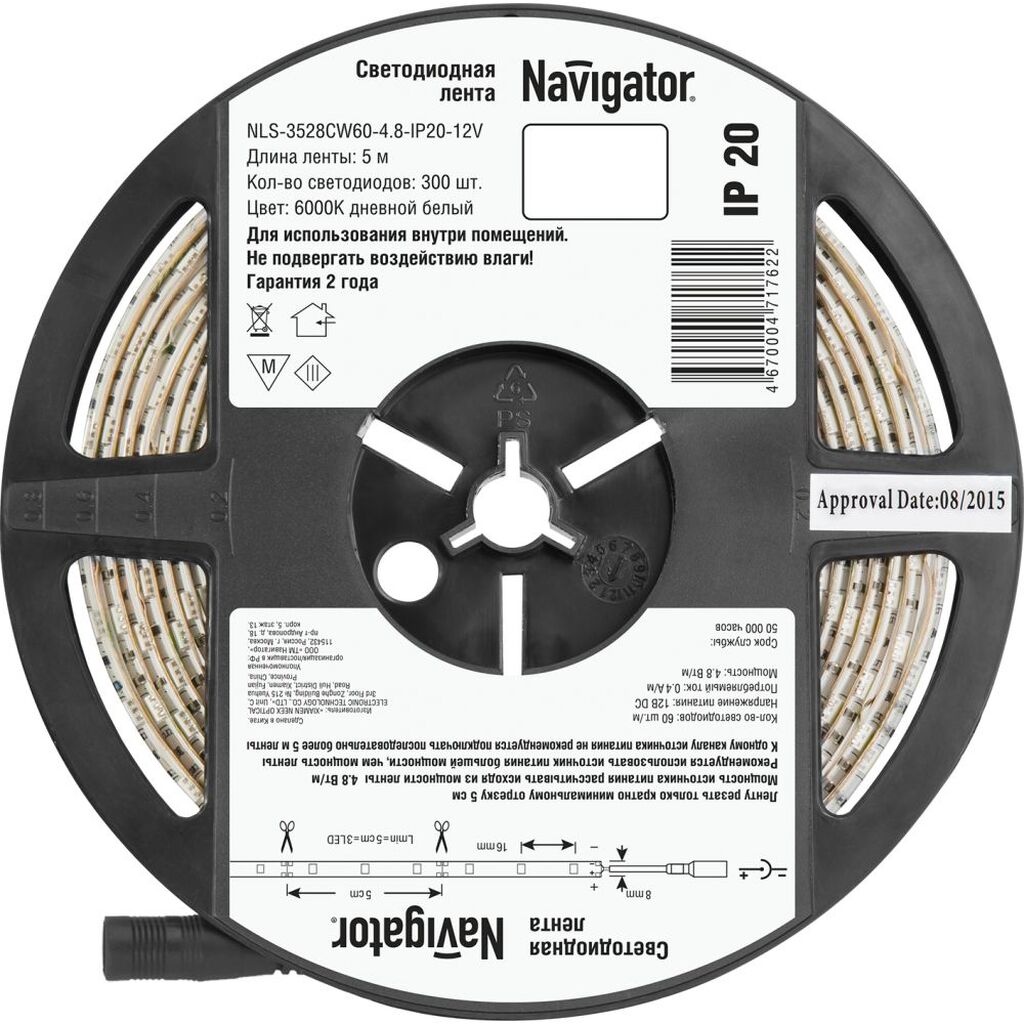 Светодиодная лента Navigator 71 762 NLS-3528CW60-4.8-IP20-12V R5 71762