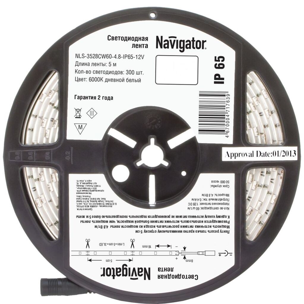 Светодиодная лента Navigator 71 763 NLS-3528CW60-4.8-IP65-12V R5 71763