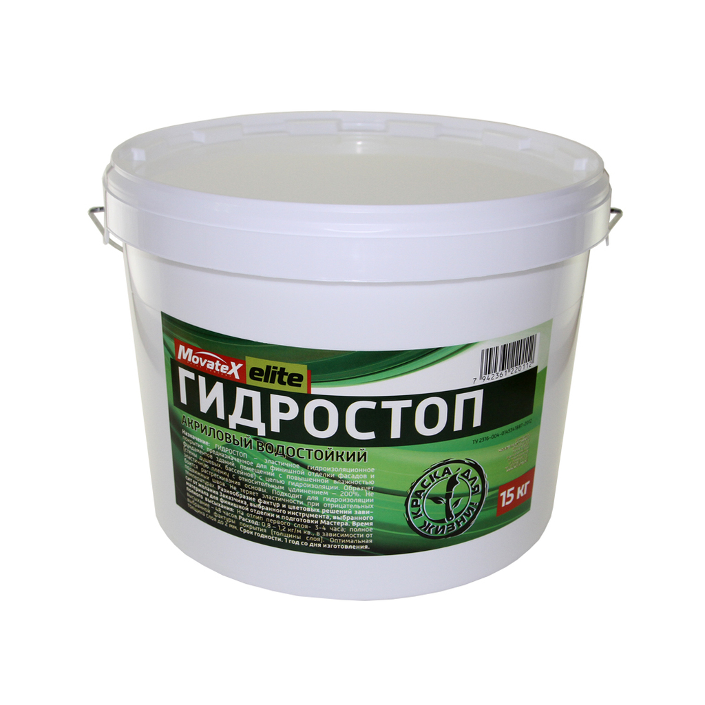 Гидростоп акриловый водостойкий Elite 15 кг Movatex Т03474