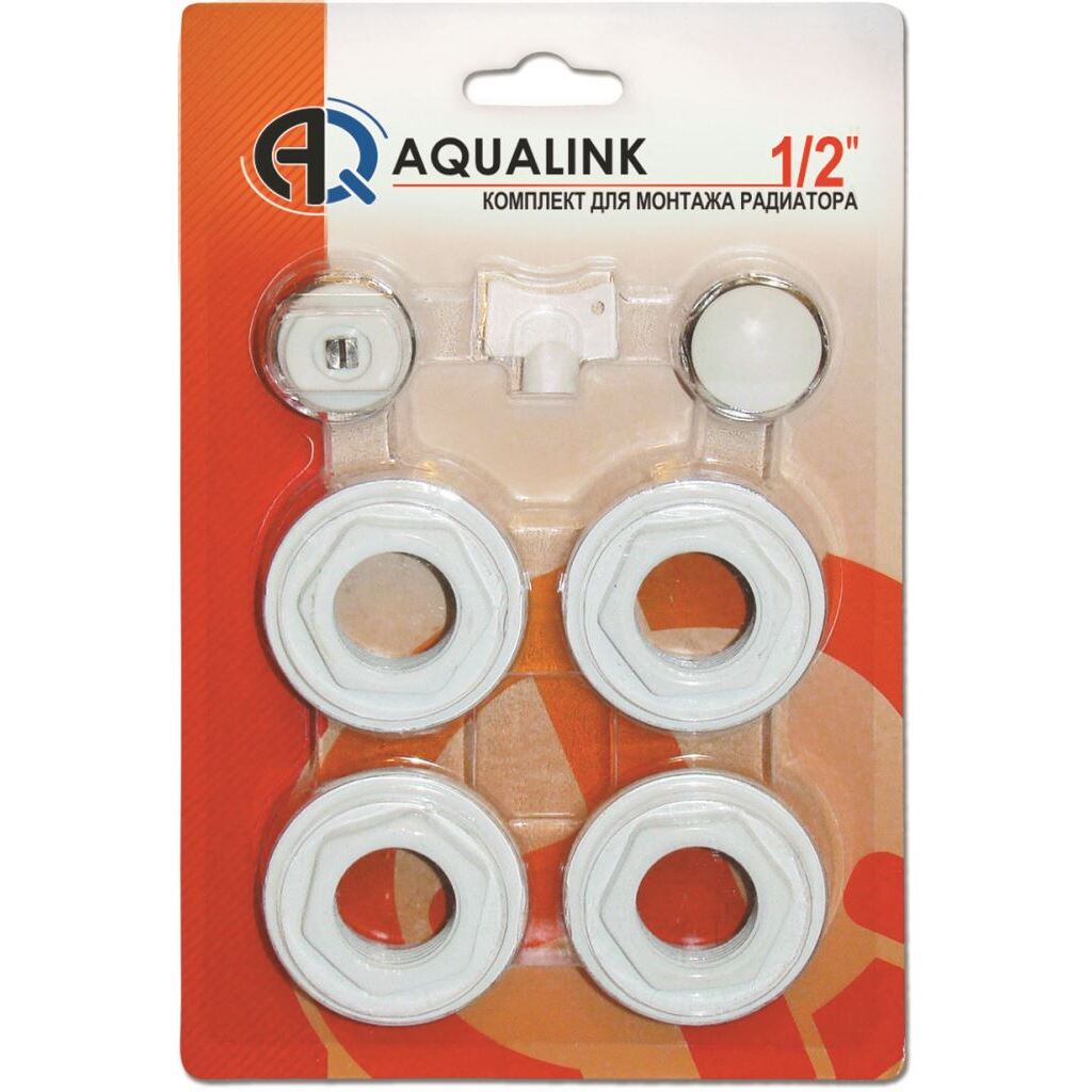 Комплект для монтажа радиатора AQUALINK 3/4, 7 элементов 4584