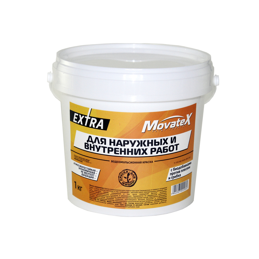 Водоэмульсионная краска Movatex EXTRA для наружных и внутренних работ, 1 кг Т11863