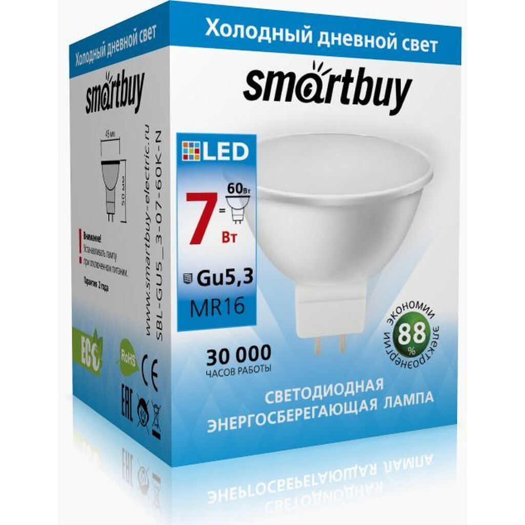 Лампочка SMARTBUY LED-GU5.3LED-07W/6000 SBL-GU5_3-07-60K-N