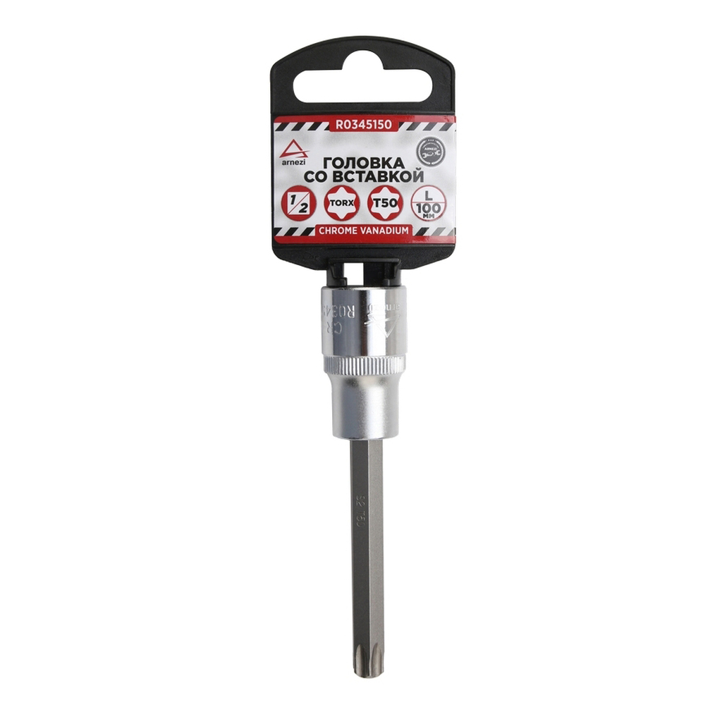 Головка со вставкой TORX (T50; 100 мм; 1/2") Arnezi R0345150