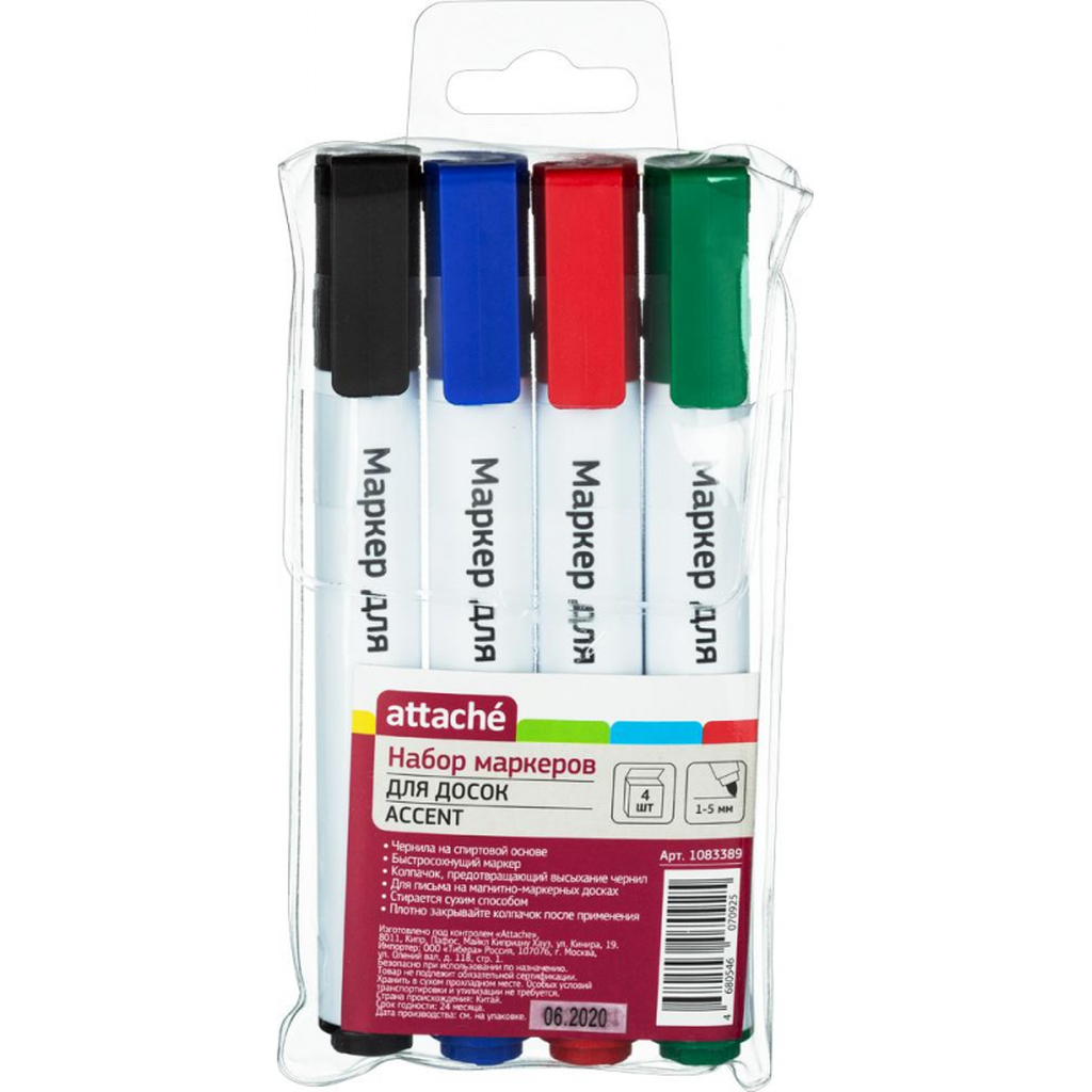 Набор маркеров для досок Attache Accent 4 цвета, 1-5 мм 1083389
