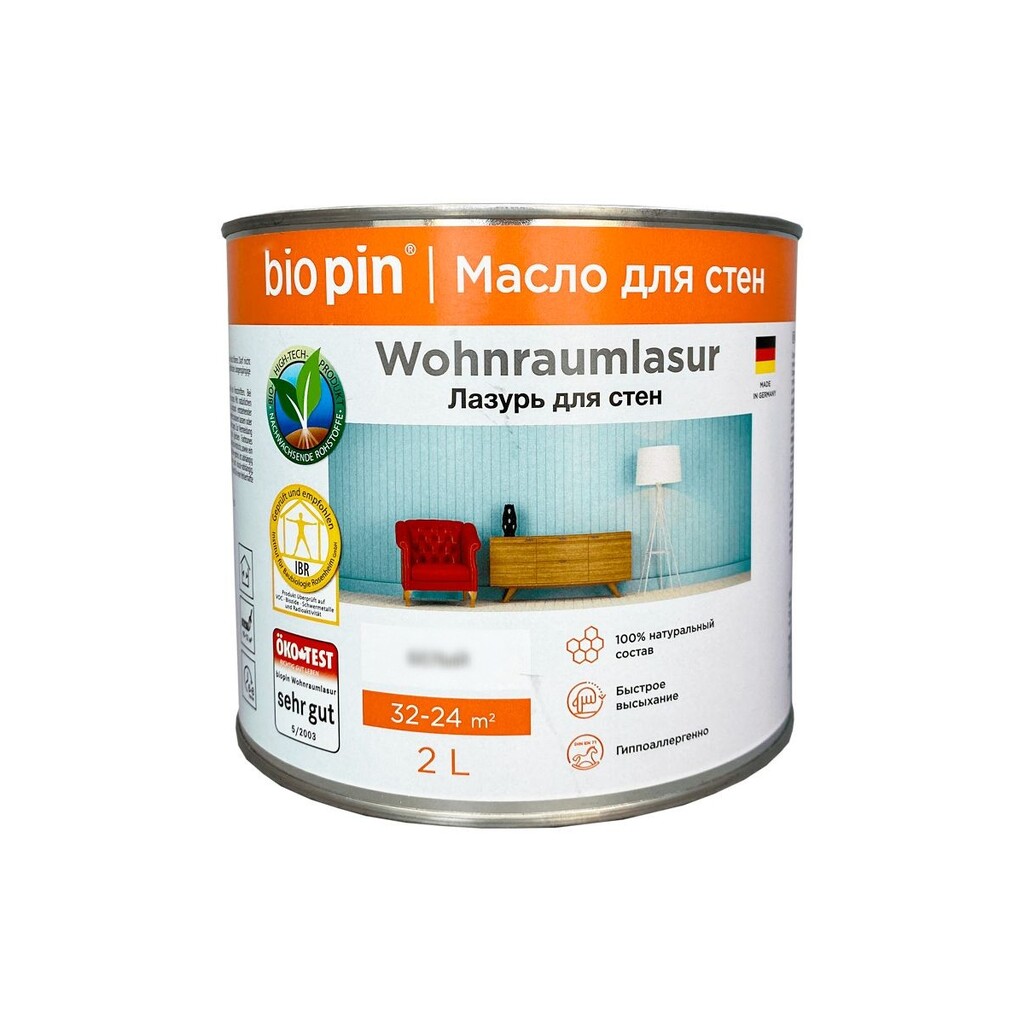 Лазурь для стен BIO PIN 2151 Wohnraumlasur weis цвет светло-бирюзовый 2 л 21515H202