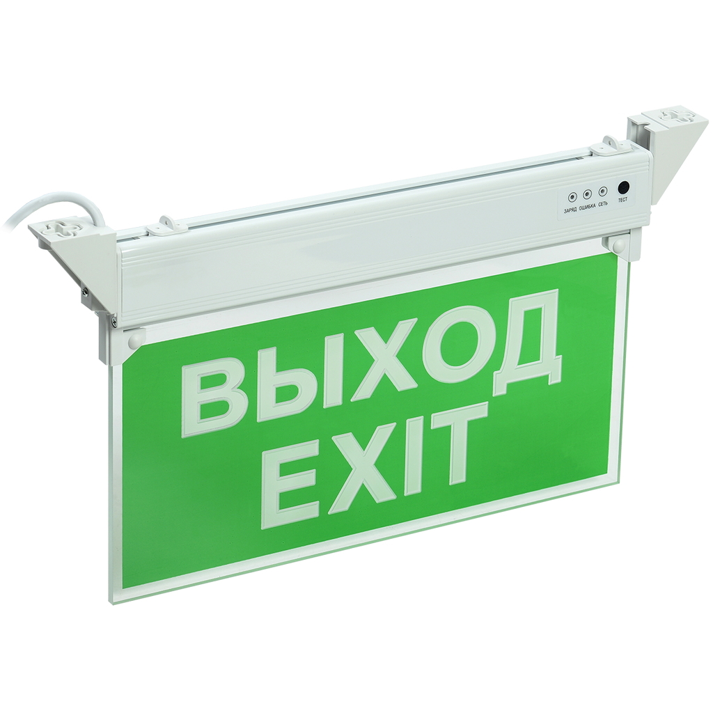 Аварийно-эвакуационный светодиодный светильник IEK ССА 2101 3ч, 3W, ВЫХОД-EXIT, IP20 LSSA0-2101-3-20-K03