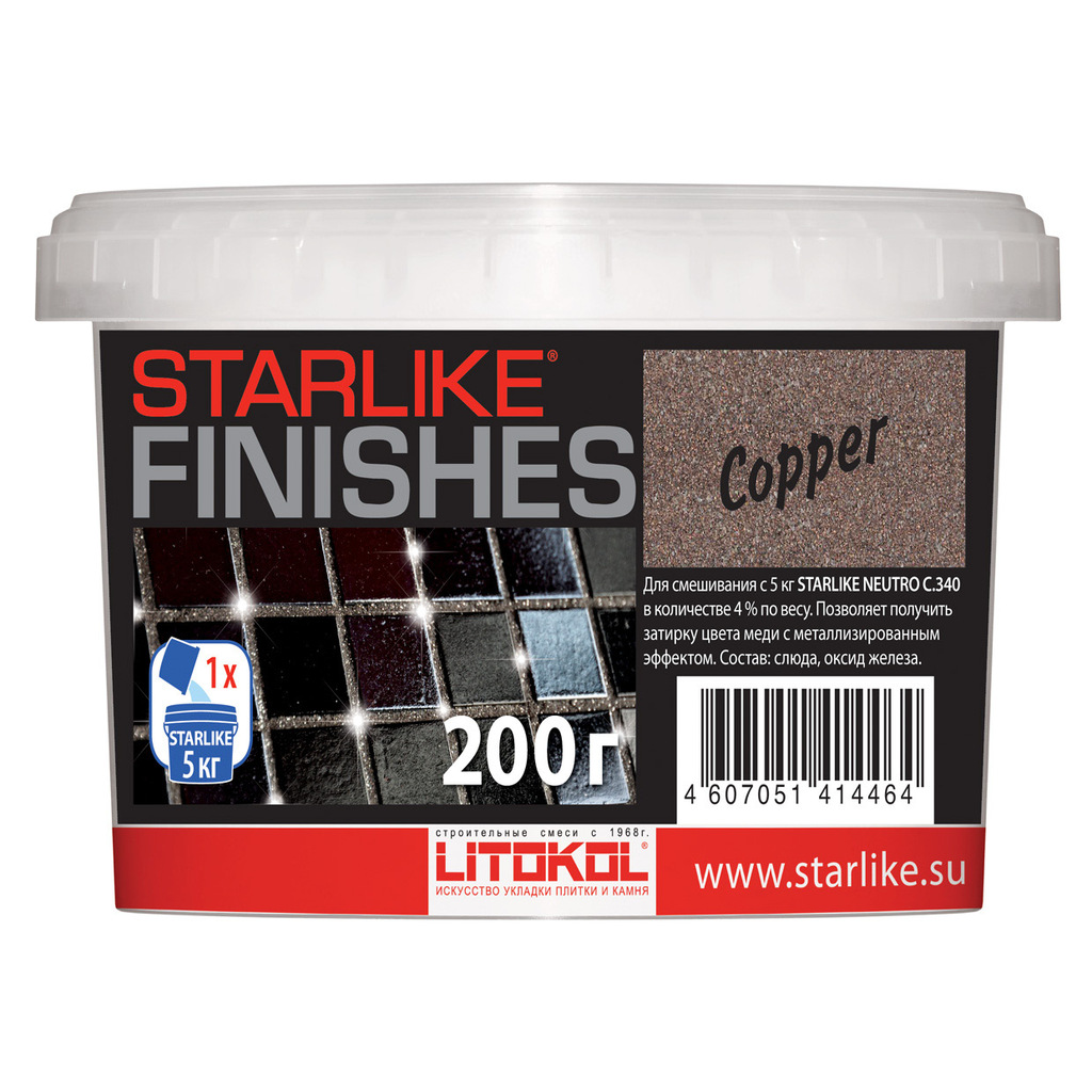 Декоративная добавка LITOKOL COPPER медного цвета для Starlike 0,2 кг 480010004
