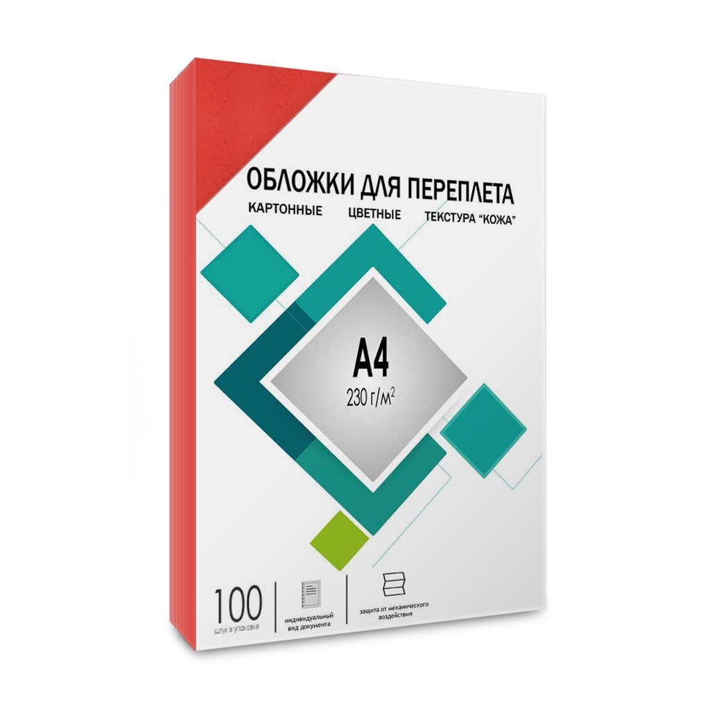 Обложки для переплёта ГЕЛЕОС картон А4 кожа красные 100 шт CCA4R