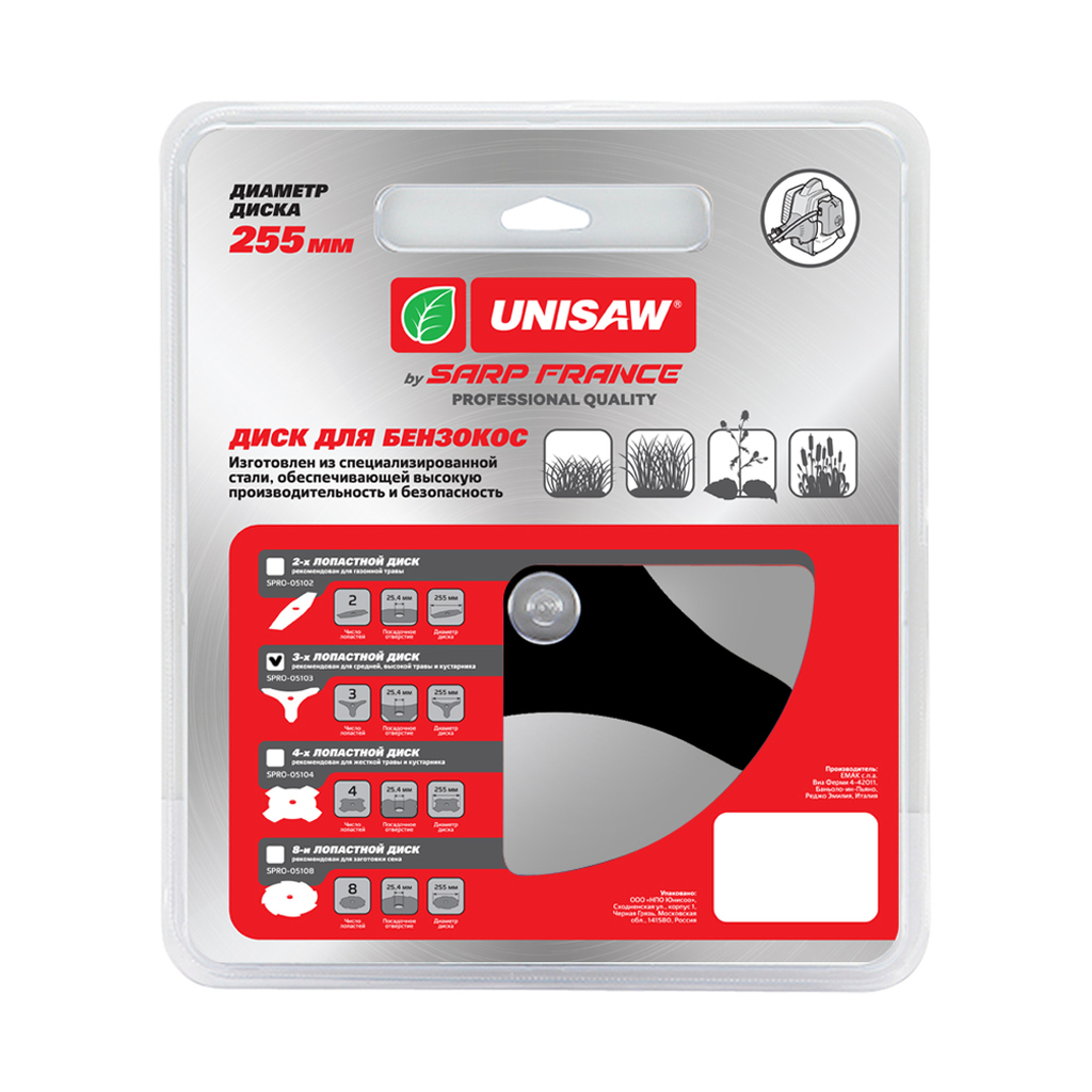 Диск 3T Unisaw 255 мм Professional Quality SPRO-05103