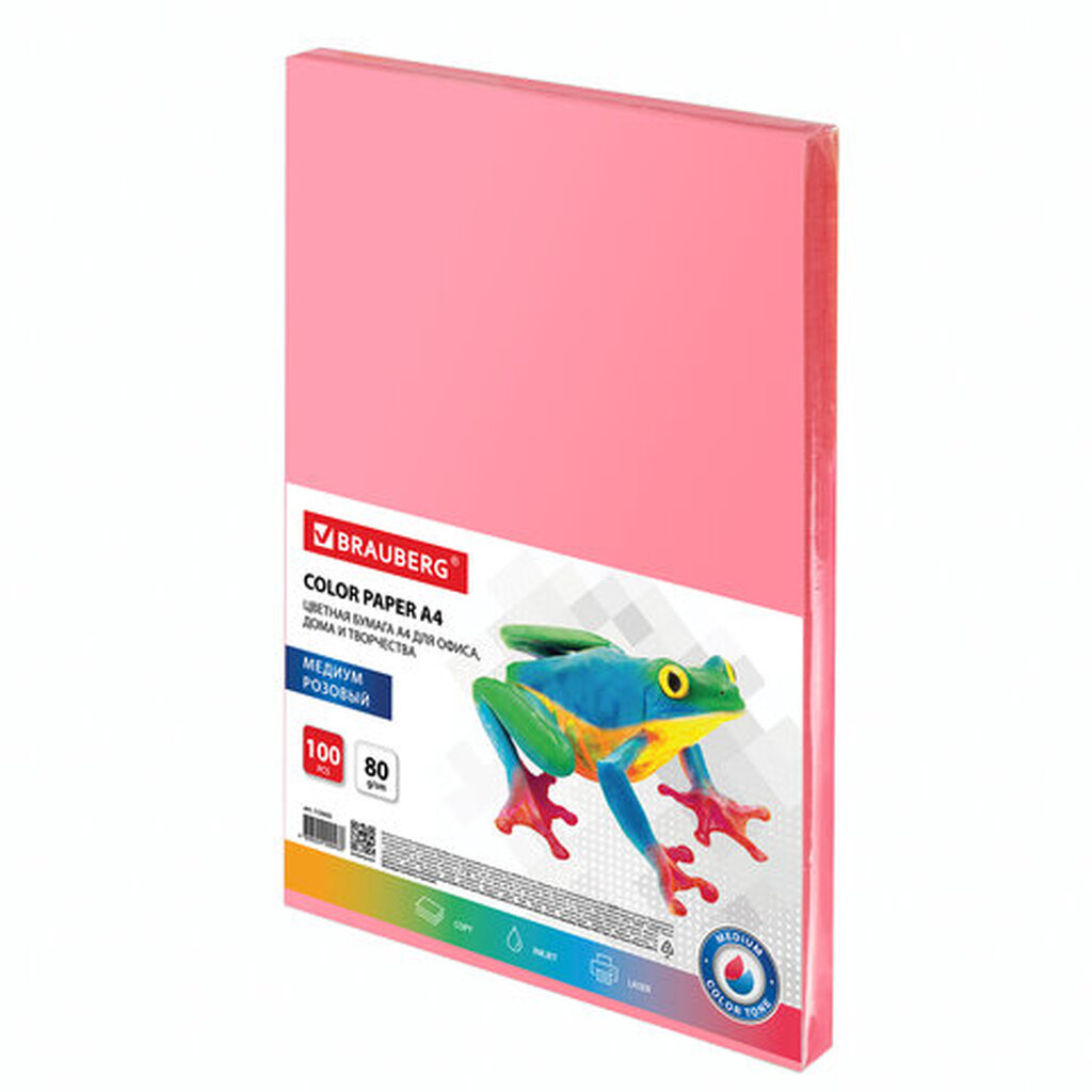 Цветная бумага BRAUBERG А4, 80г/м, 100 листов, медиум, розовая, для офисной техники 112455