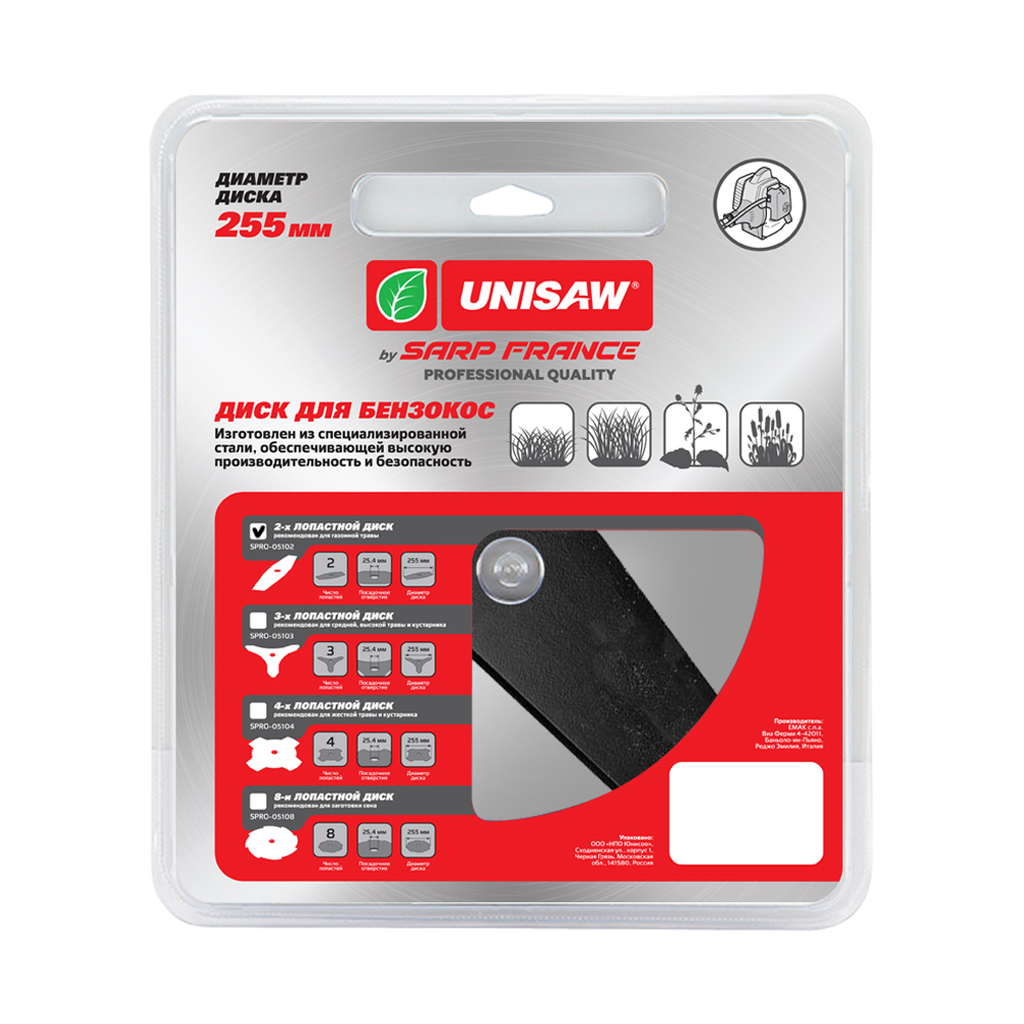 Диск 2T Unisaw 255 мм Professional Quality SPRO-05102