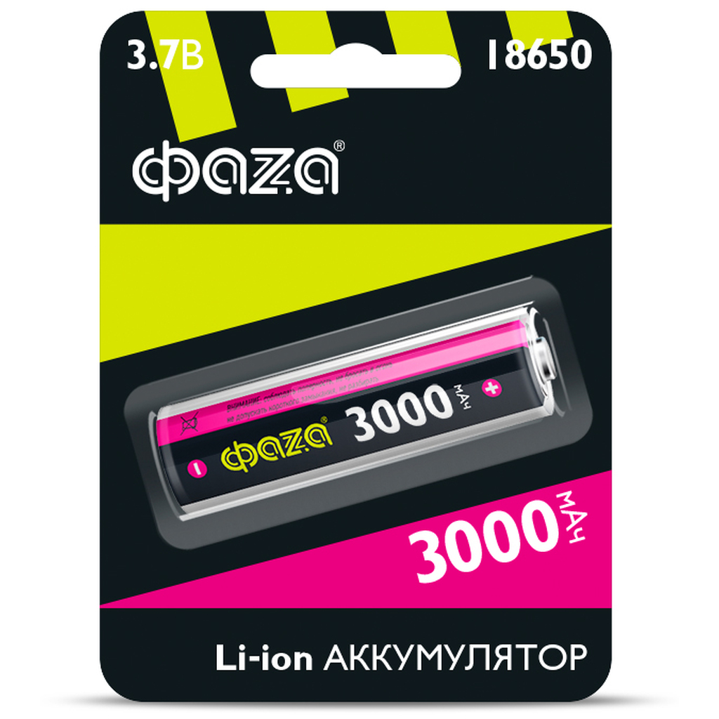 Аккумулятор ФАZА Li-Ion 18650 3000мАч BL-1 5004757