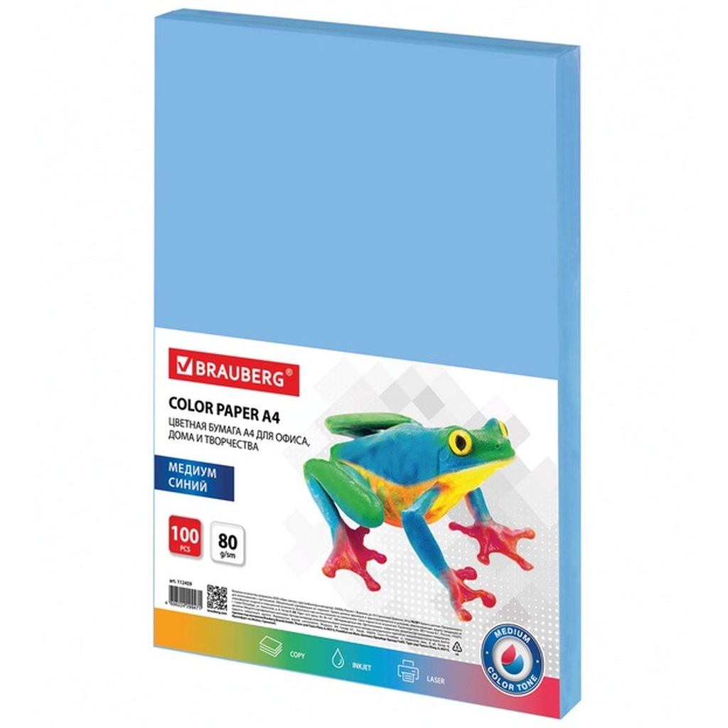 Цветная бумага BRAUBERG А4, 80г/м, 100 листов, медиум, синяя, для офисной техники 112459